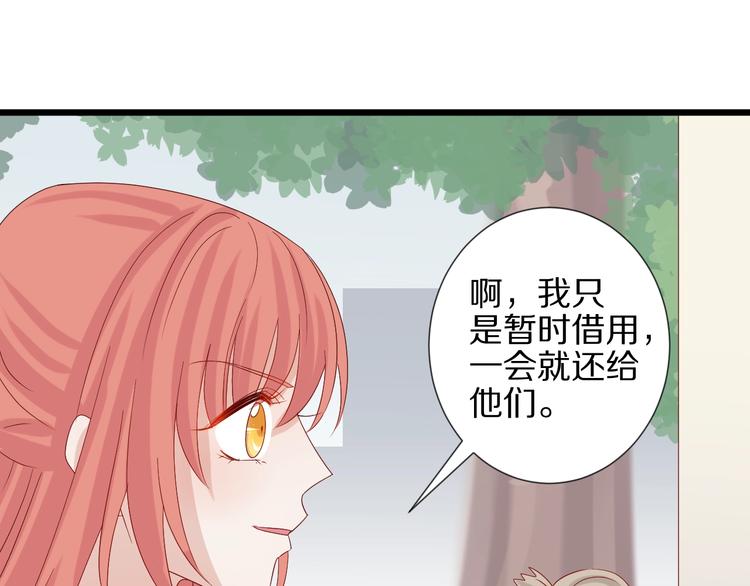 第20话 女皇受伤啦？！(1/2)-第22话
