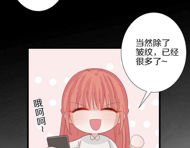 第20话 女皇受伤啦？！(1/2)-第22话