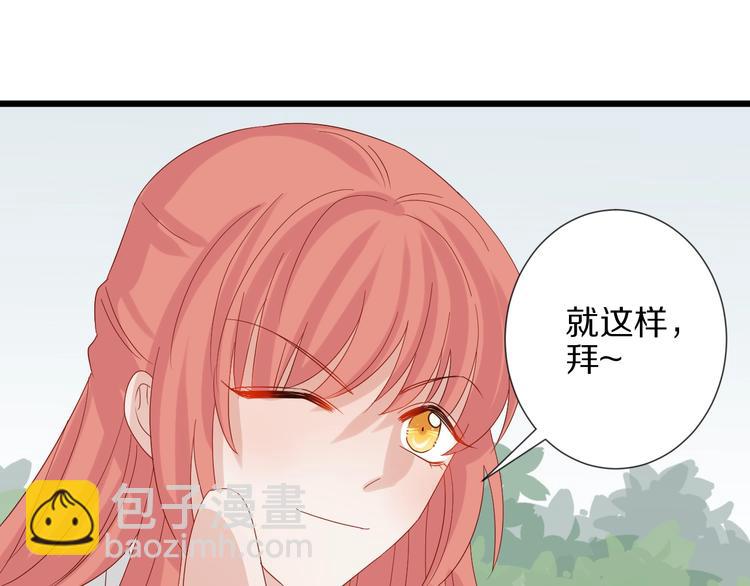 第20话 女皇受伤啦？！(1/2)-第22话