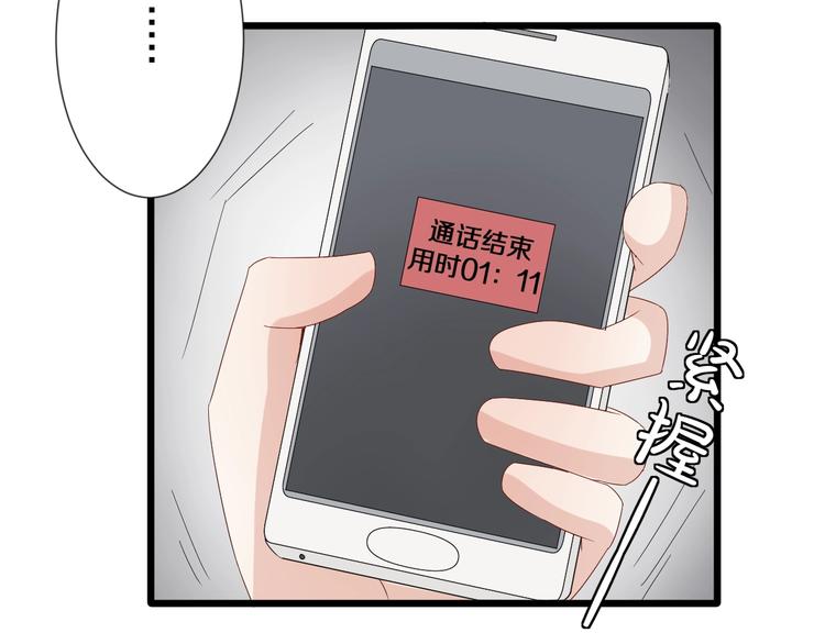 第20话 女皇受伤啦？！(1/2)-第22话