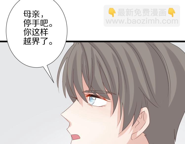 第20话 女皇受伤啦？！(1/2)-第22话