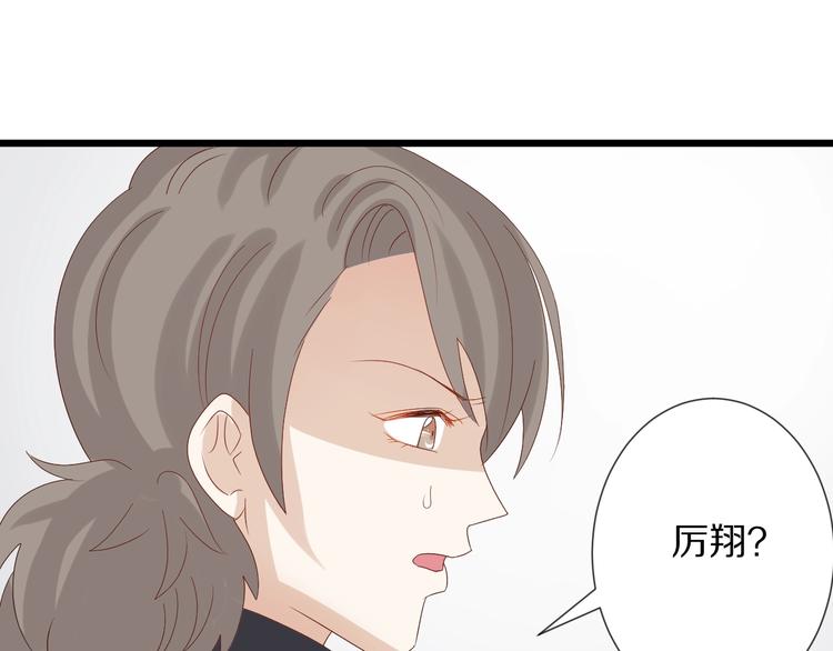 第20话 女皇受伤啦？！(1/2)-第22话
