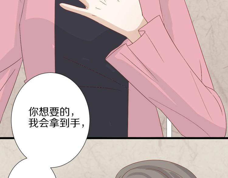 第20话 女皇受伤啦？！(1/2)-第22话