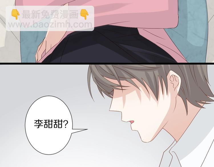 第20话 女皇受伤啦？！(1/2)-第22话