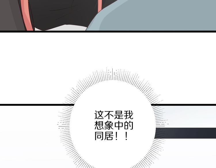 第22话  姐夫与小舅子的战争(1/2)-第24话