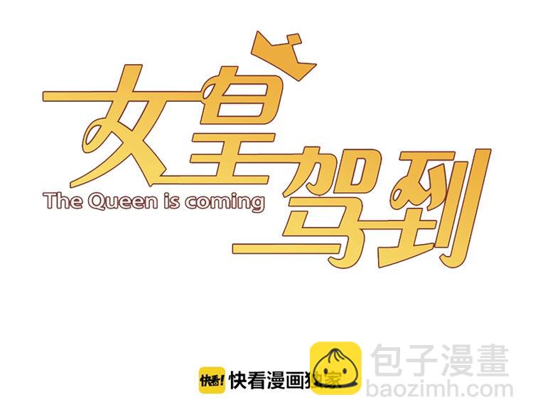 第22话  姐夫与小舅子的战争(1/2)-第24话