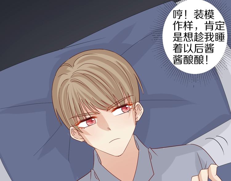 第22话  姐夫与小舅子的战争(1/2)-第24话