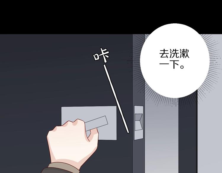 第22话  姐夫与小舅子的战争(1/2)-第24话