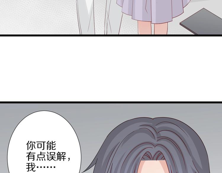 第24话 骄傲的明星的攻略之道(1/2)-第26话