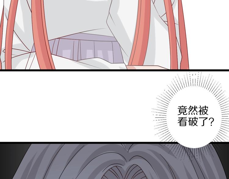 第24话 骄傲的明星的攻略之道(1/2)-第26话