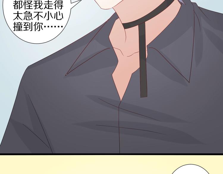 第24话 骄傲的明星的攻略之道(1/2)-第26话