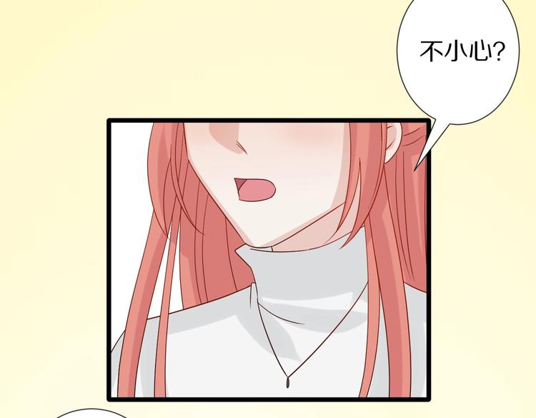 第24话 骄傲的明星的攻略之道(1/2)-第26话