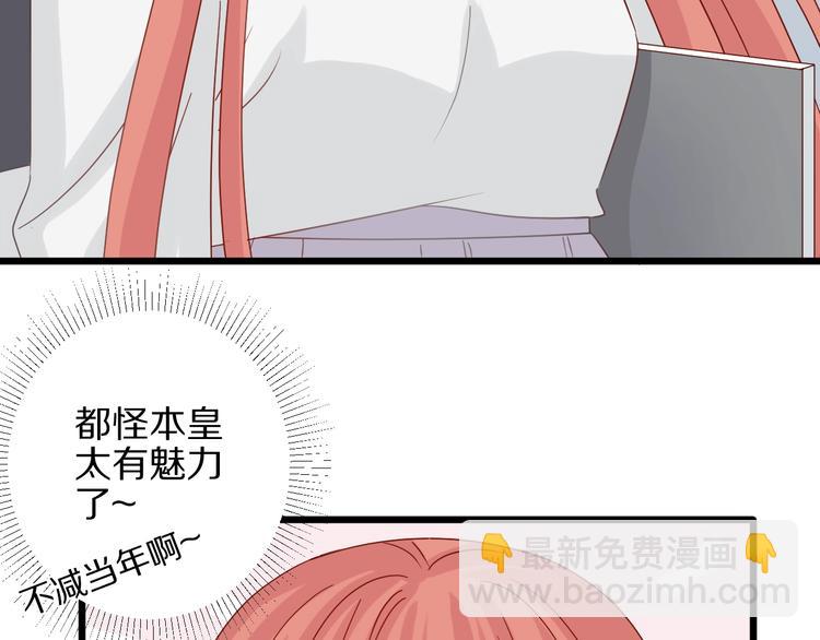 第24话 骄傲的明星的攻略之道(1/2)-第26话
