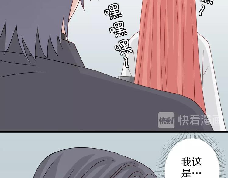 第24话 骄傲的明星的攻略之道(1/2)-第26话