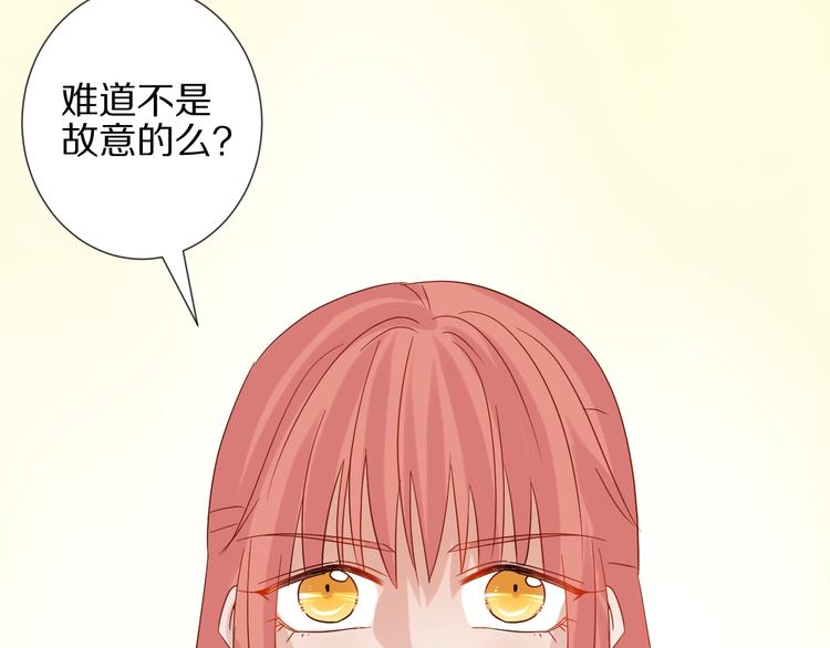 第24话 骄傲的明星的攻略之道(1/2)-第26话
