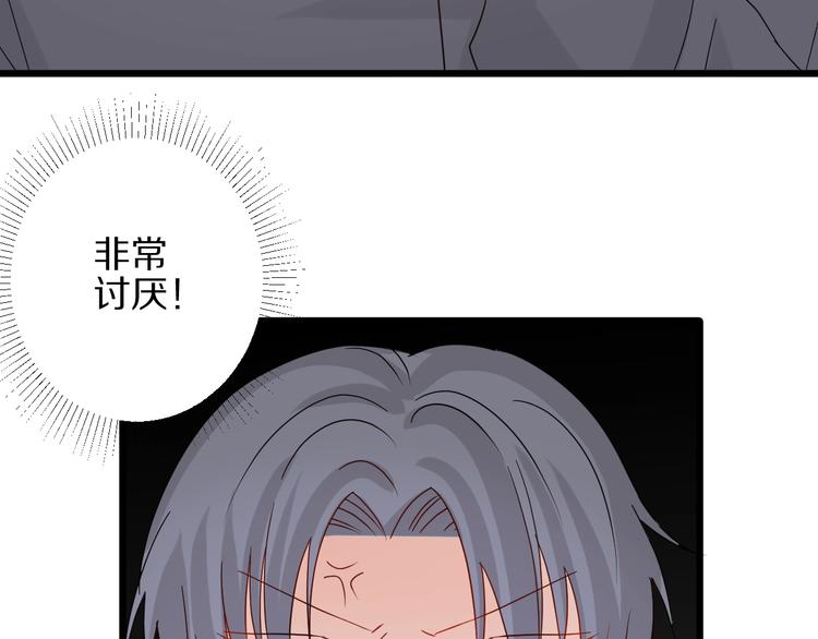 第24话 骄傲的明星的攻略之道(1/2)-第26话