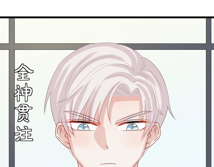 第24话 骄傲的明星的攻略之道(1/2)-第26话