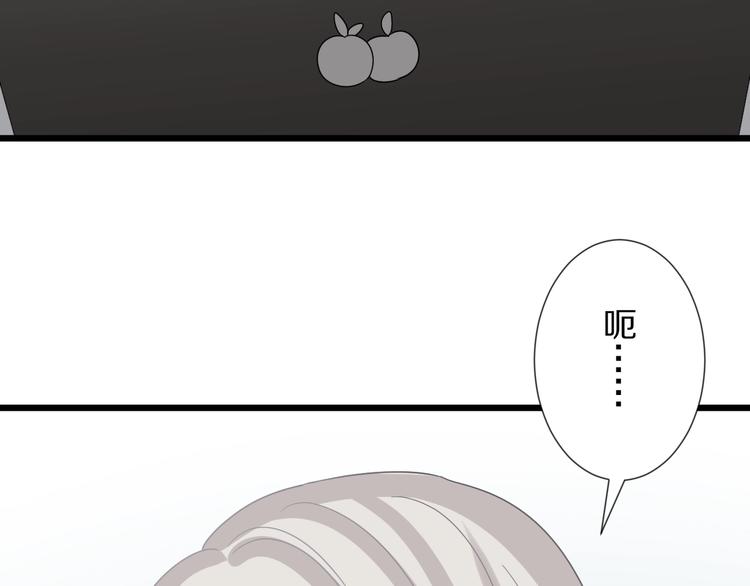 第24话 骄傲的明星的攻略之道(1/2)-第26话