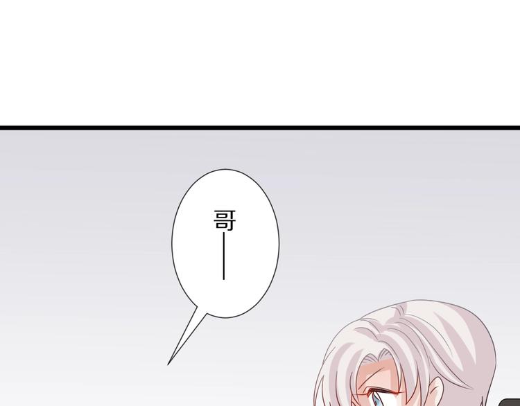 第24话 骄傲的明星的攻略之道(1/2)-第26话