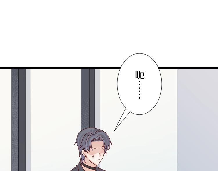 第24话 骄傲的明星的攻略之道(1/2)-第26话