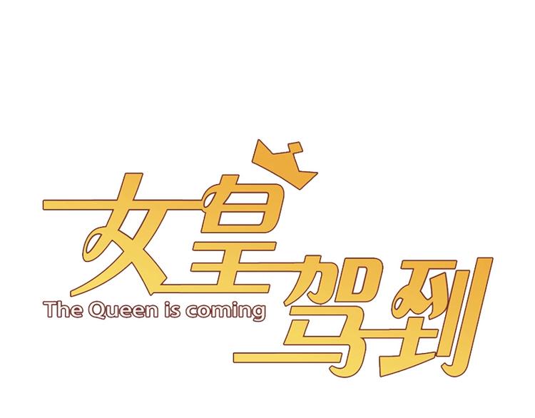 第26话 没有你游乐园不好玩！(1/2)-第28话