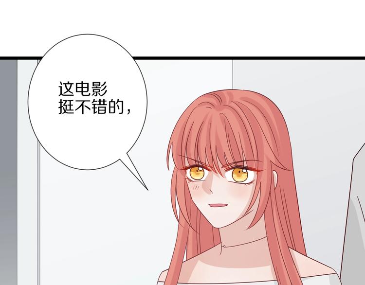 第26话 没有你游乐园不好玩！(1/2)-第28话