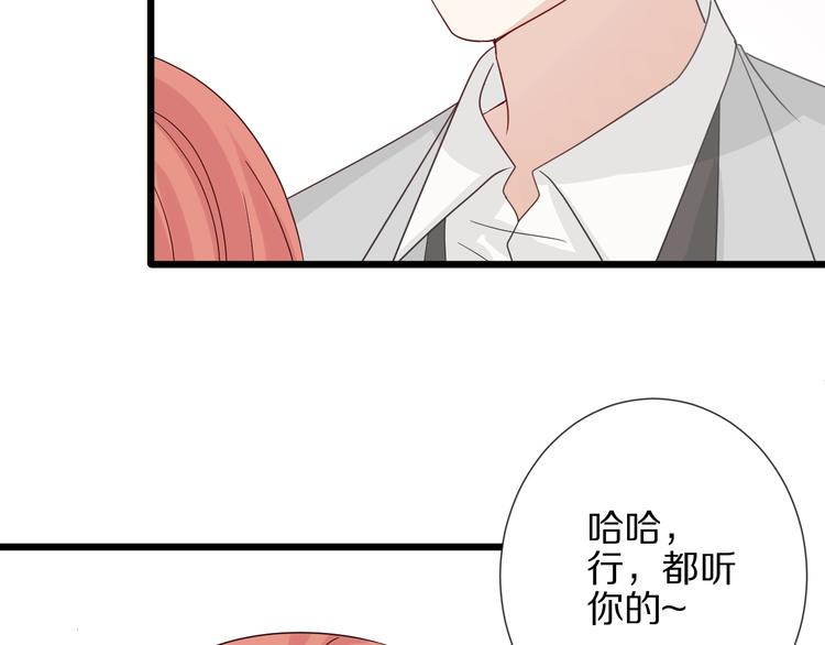 第26话 没有你游乐园不好玩！(1/2)-第28话