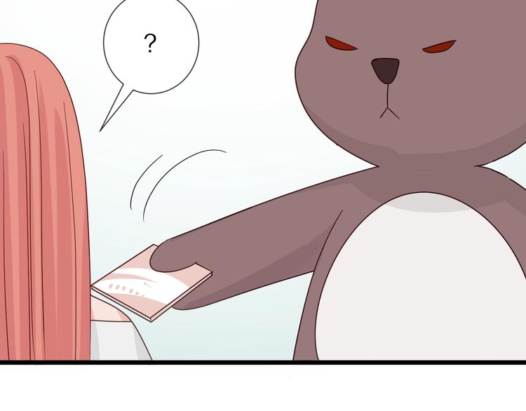 第26话 没有你游乐园不好玩！(1/2)-第28话