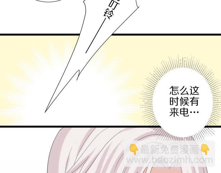 第26话 没有你游乐园不好玩！(1/2)-第28话