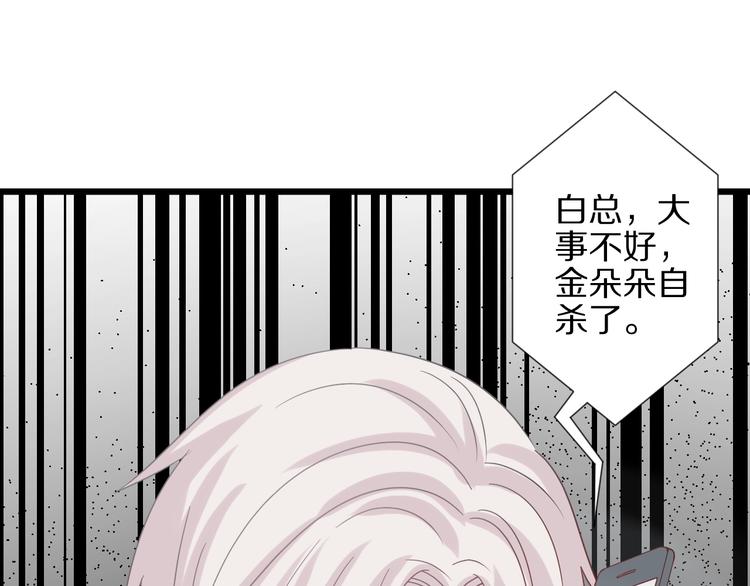 第26话 没有你游乐园不好玩！(1/2)-第28话