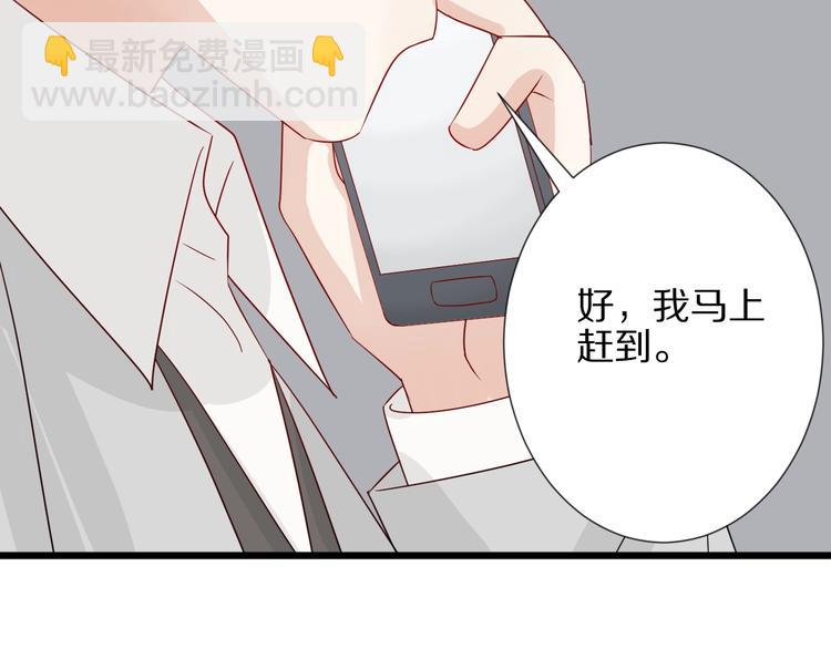 第26话 没有你游乐园不好玩！(1/2)-第28话
