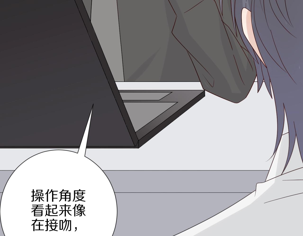 第28话 总裁被使离间计？(1/2)-第30话