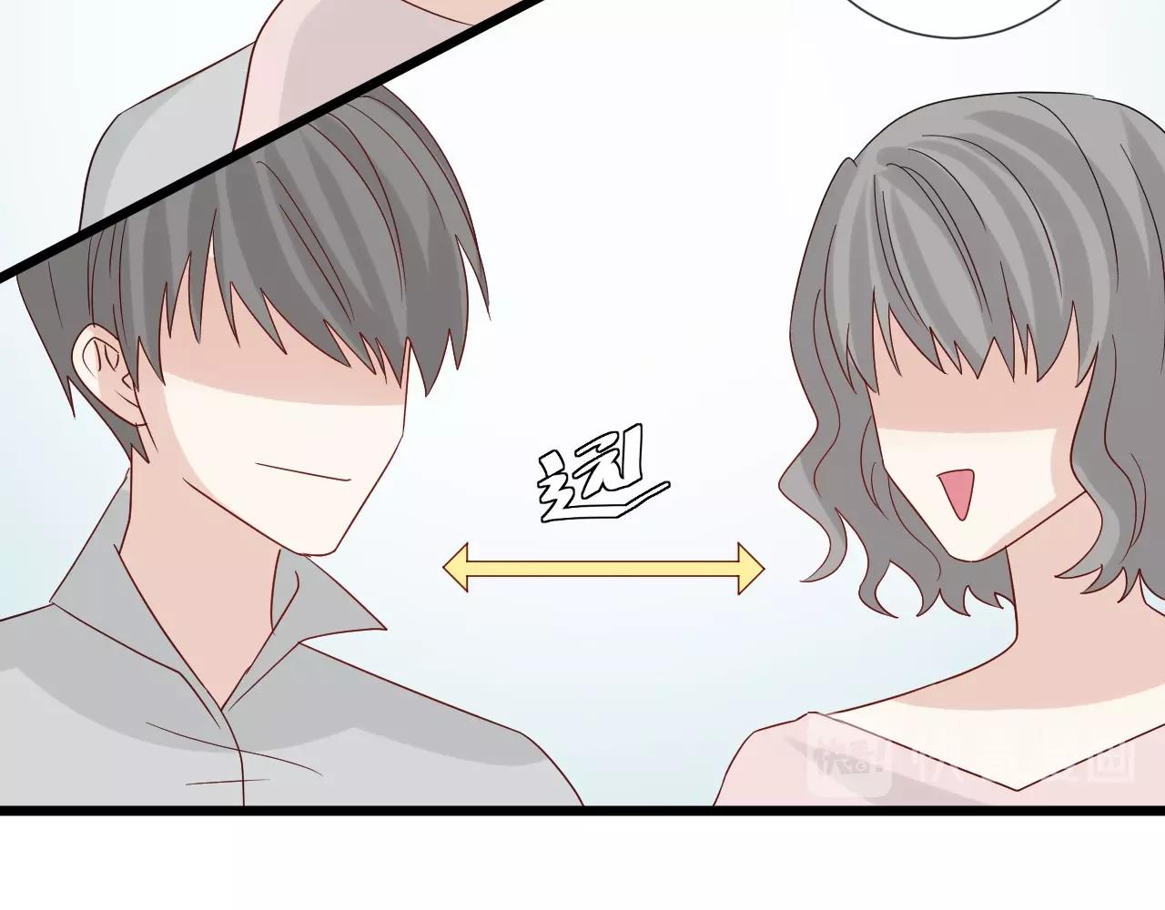 第28话 总裁被使离间计？(1/2)-第30话