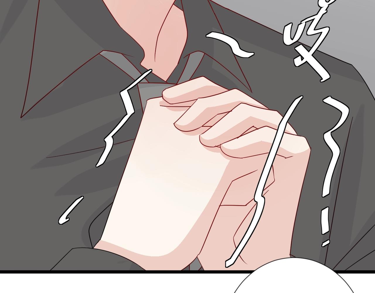 第28话 总裁被使离间计？(1/2)-第30话