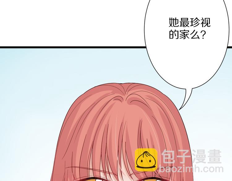 第3话  总攻女皇展示虐渣技巧(1/3)-第4话