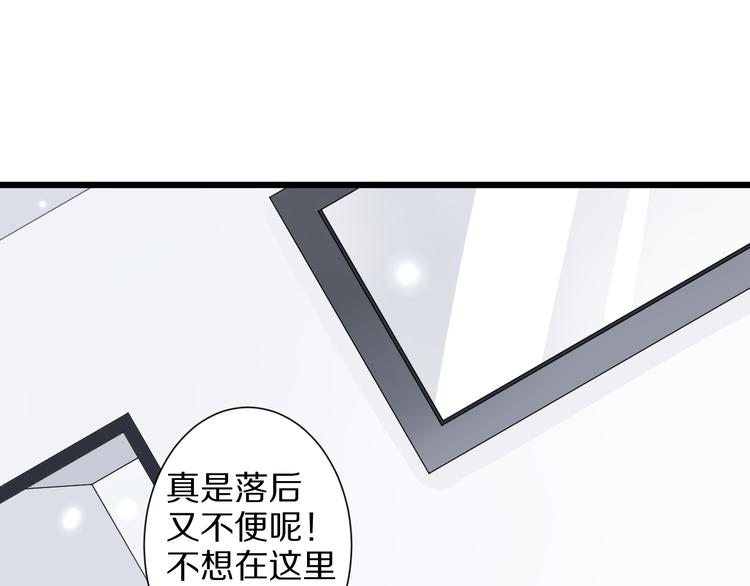 第3话  总攻女皇展示虐渣技巧(1/3)-第4话