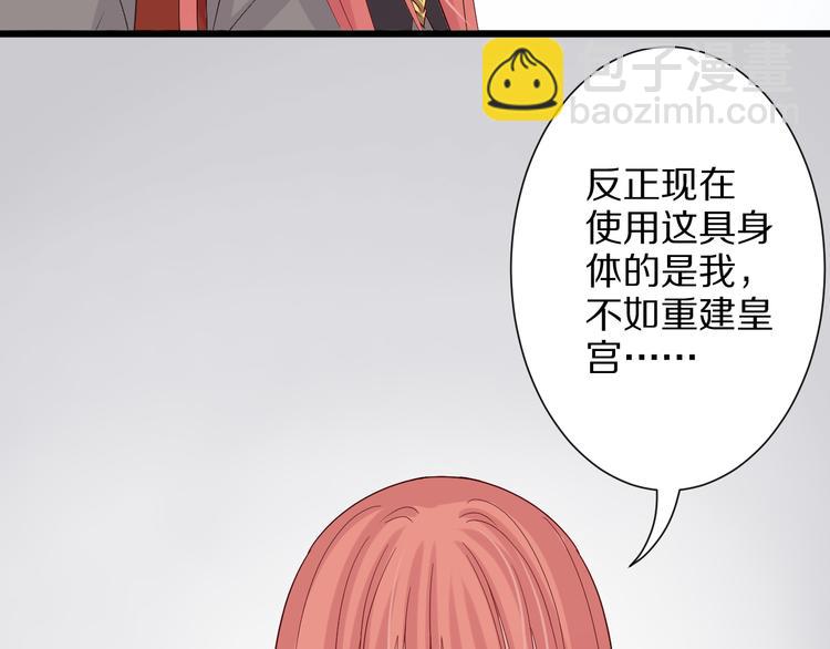 第3话  总攻女皇展示虐渣技巧(1/3)-第4话