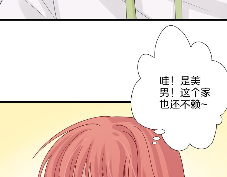 第3话  总攻女皇展示虐渣技巧(1/3)-第4话