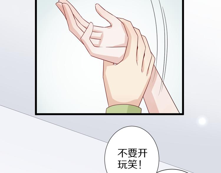 第3话  总攻女皇展示虐渣技巧(1/3)-第4话
