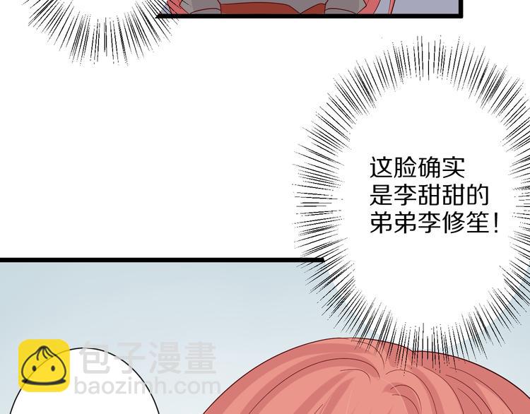 第3话  总攻女皇展示虐渣技巧(1/3)-第4话