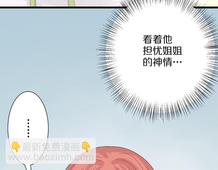 第3话  总攻女皇展示虐渣技巧(1/3)-第4话