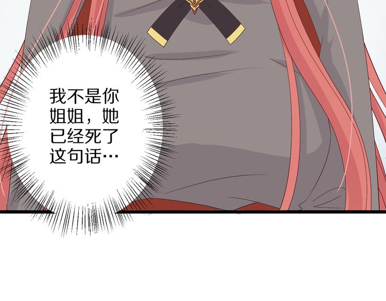 第3话  总攻女皇展示虐渣技巧(1/3)-第4话