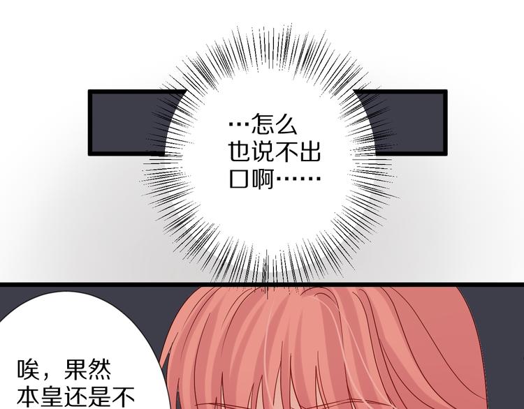 第3话  总攻女皇展示虐渣技巧(1/3)-第4话