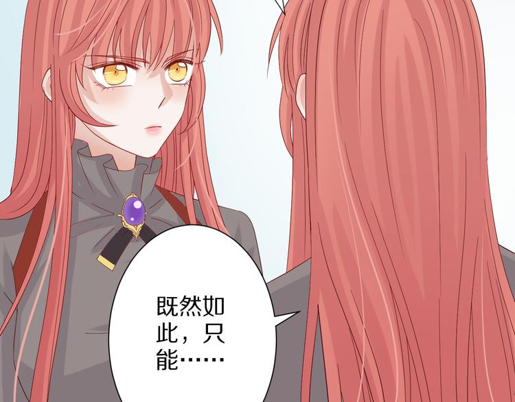 第3话  总攻女皇展示虐渣技巧(1/3)-第4话