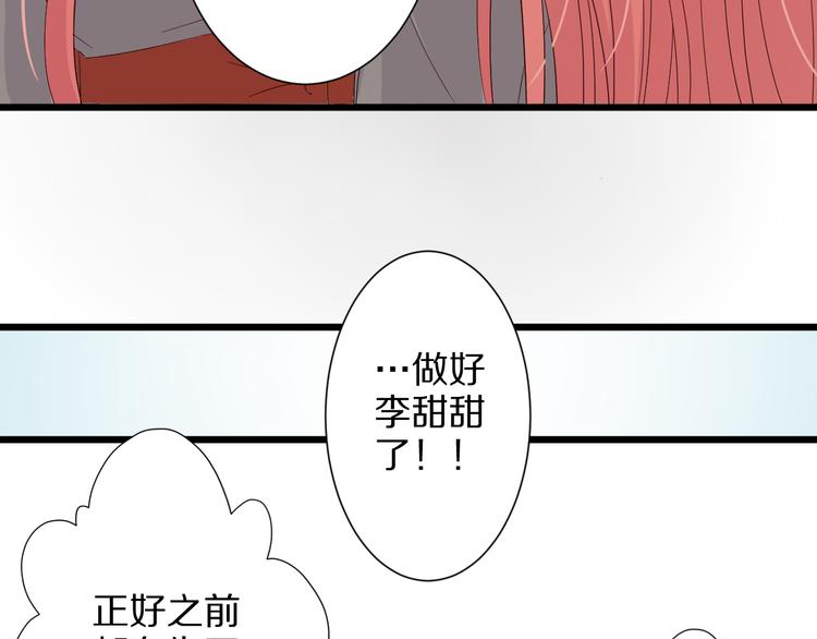第3话  总攻女皇展示虐渣技巧(1/3)-第4话