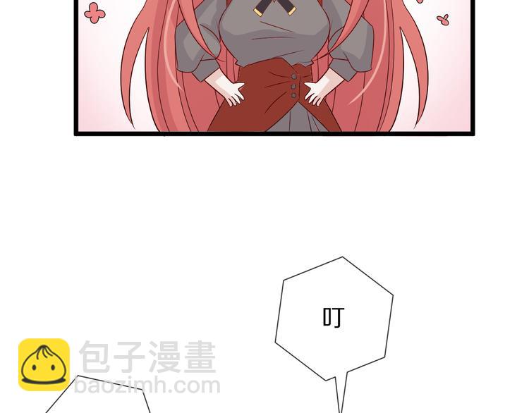 第3话  总攻女皇展示虐渣技巧(1/3)-第4话