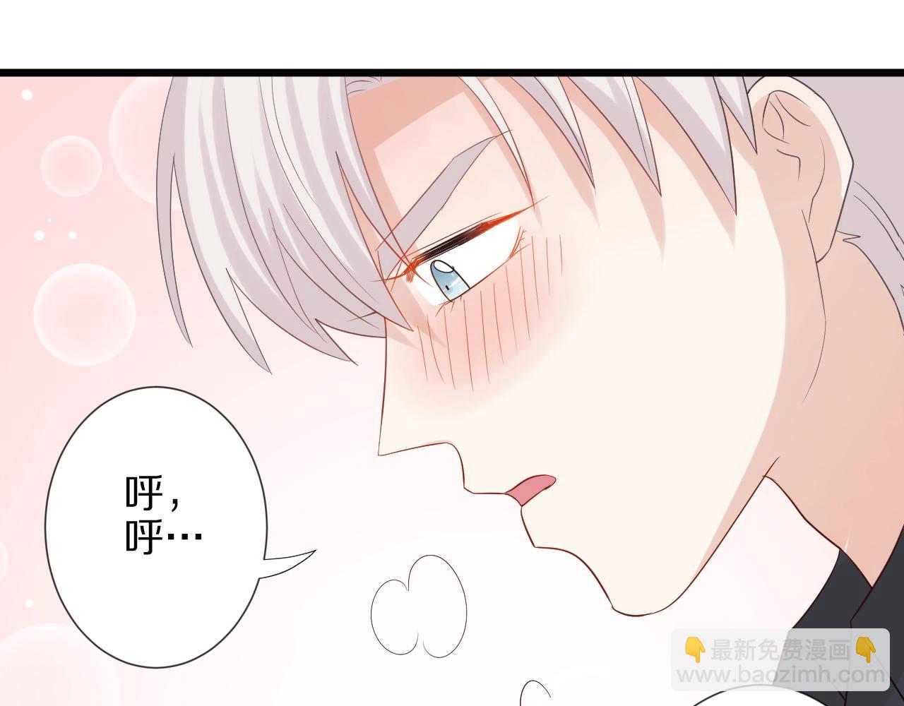 第30话 女皇订婚有人闹事？！(1/2)-第32话