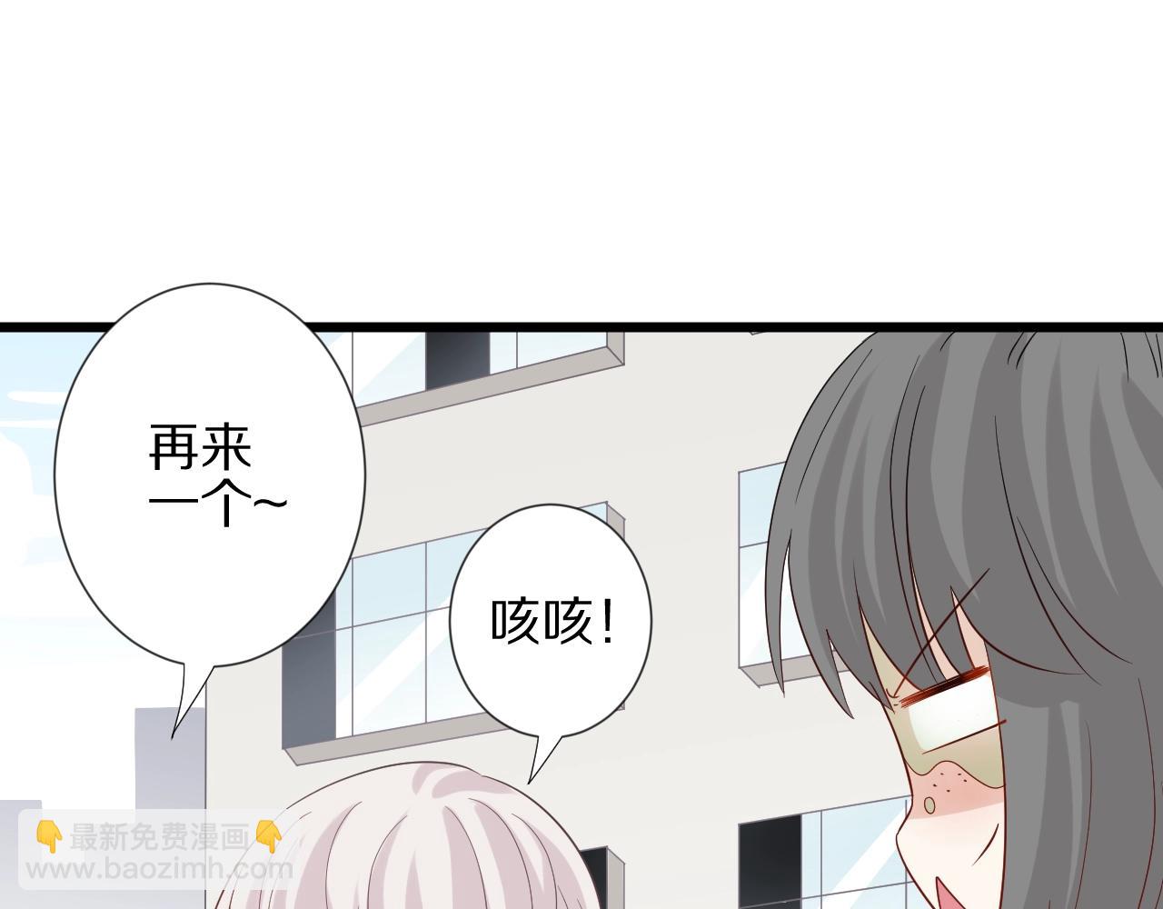 第30话 女皇订婚有人闹事？！(1/2)-第32话