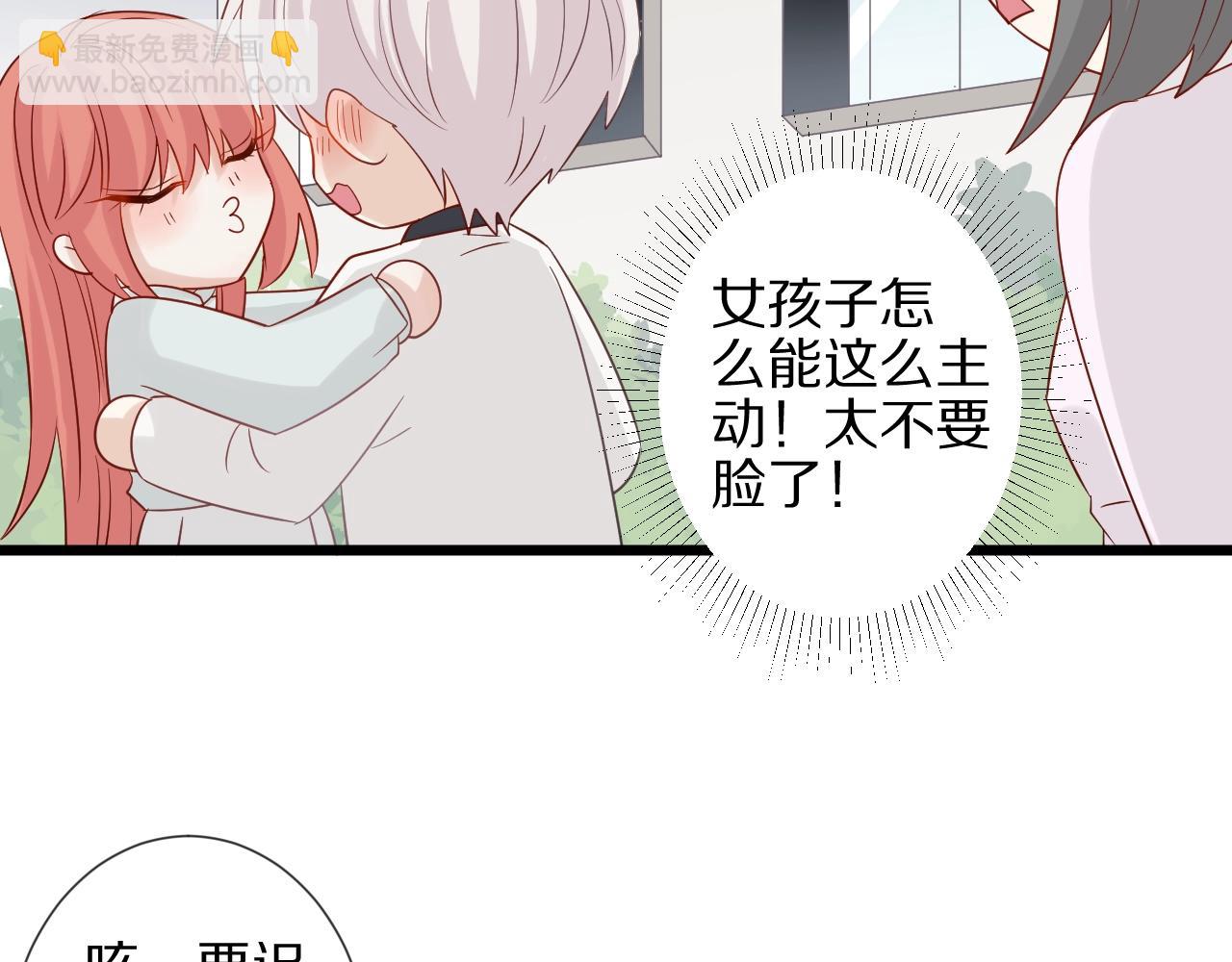 第30话 女皇订婚有人闹事？！(1/2)-第32话