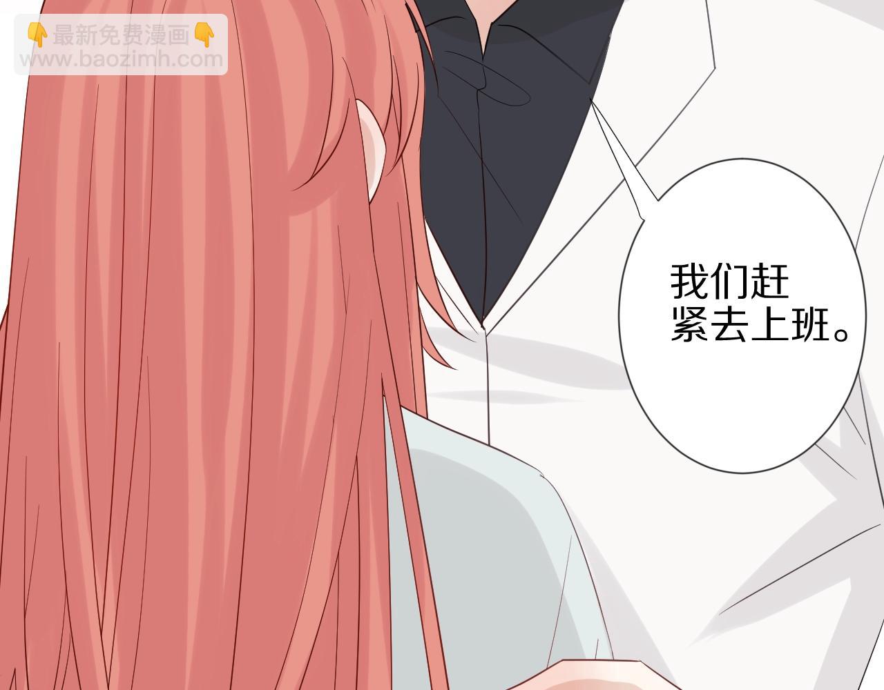 第30话 女皇订婚有人闹事？！(1/2)-第32话